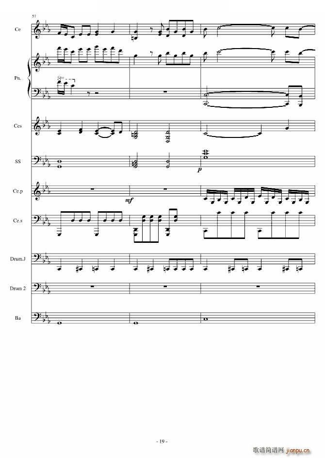 Rolling in the deep ��� ������(����V)19