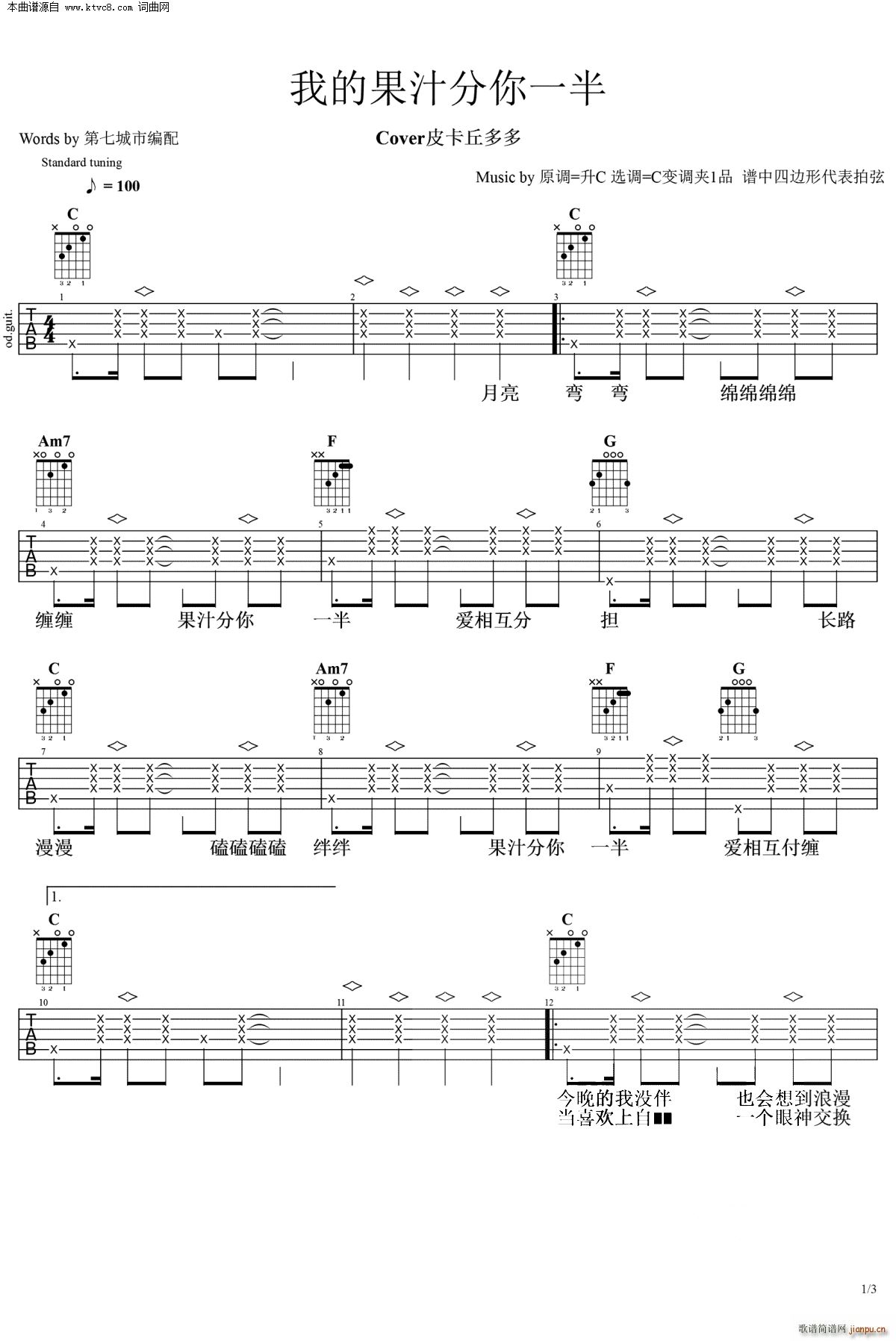 �ҵĹ�֭����һ�� C�{�����V ���߳���(�����V)1