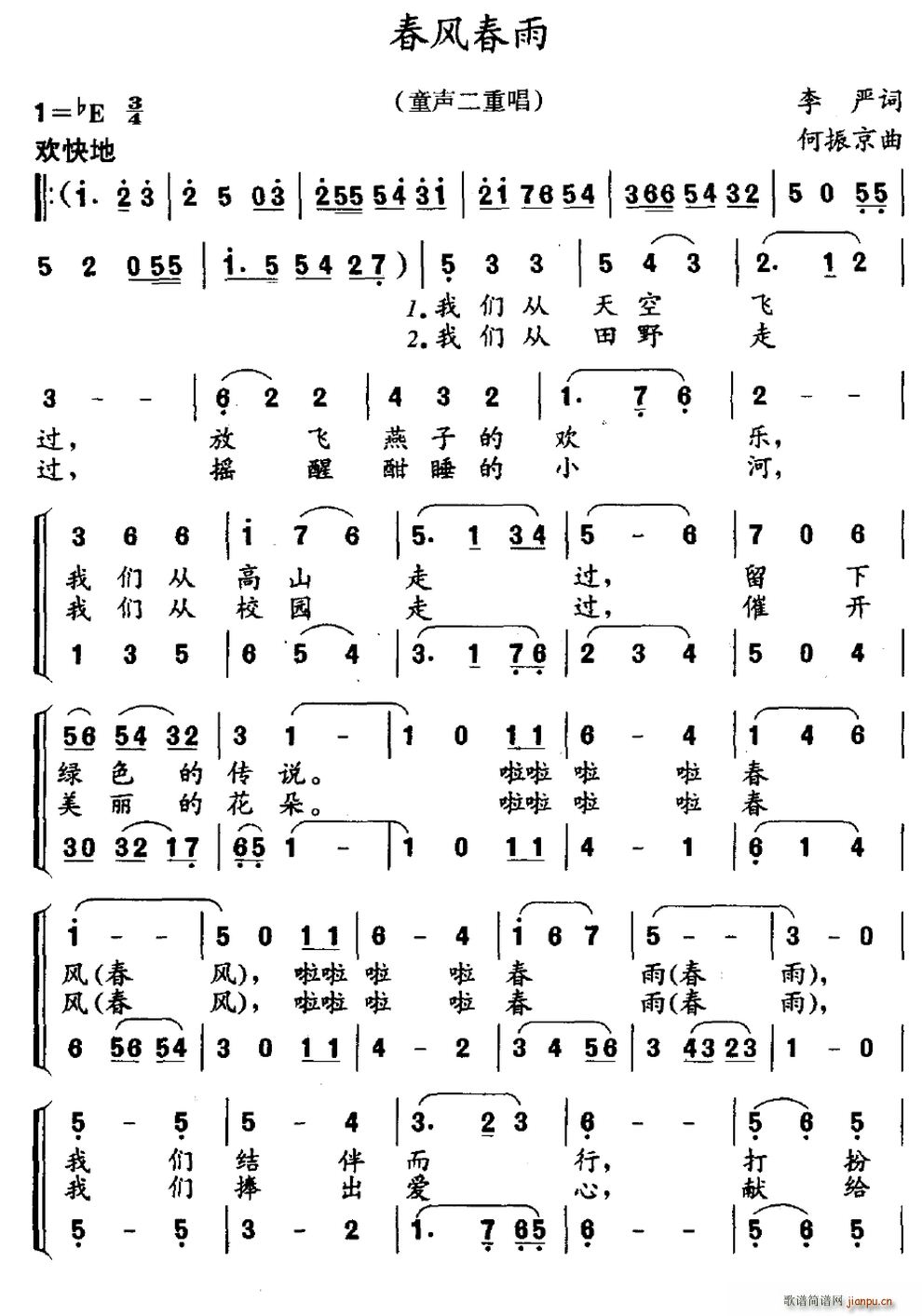 ���L(f��ng)���� ͯ���س�(ʮ�ּ�����)1