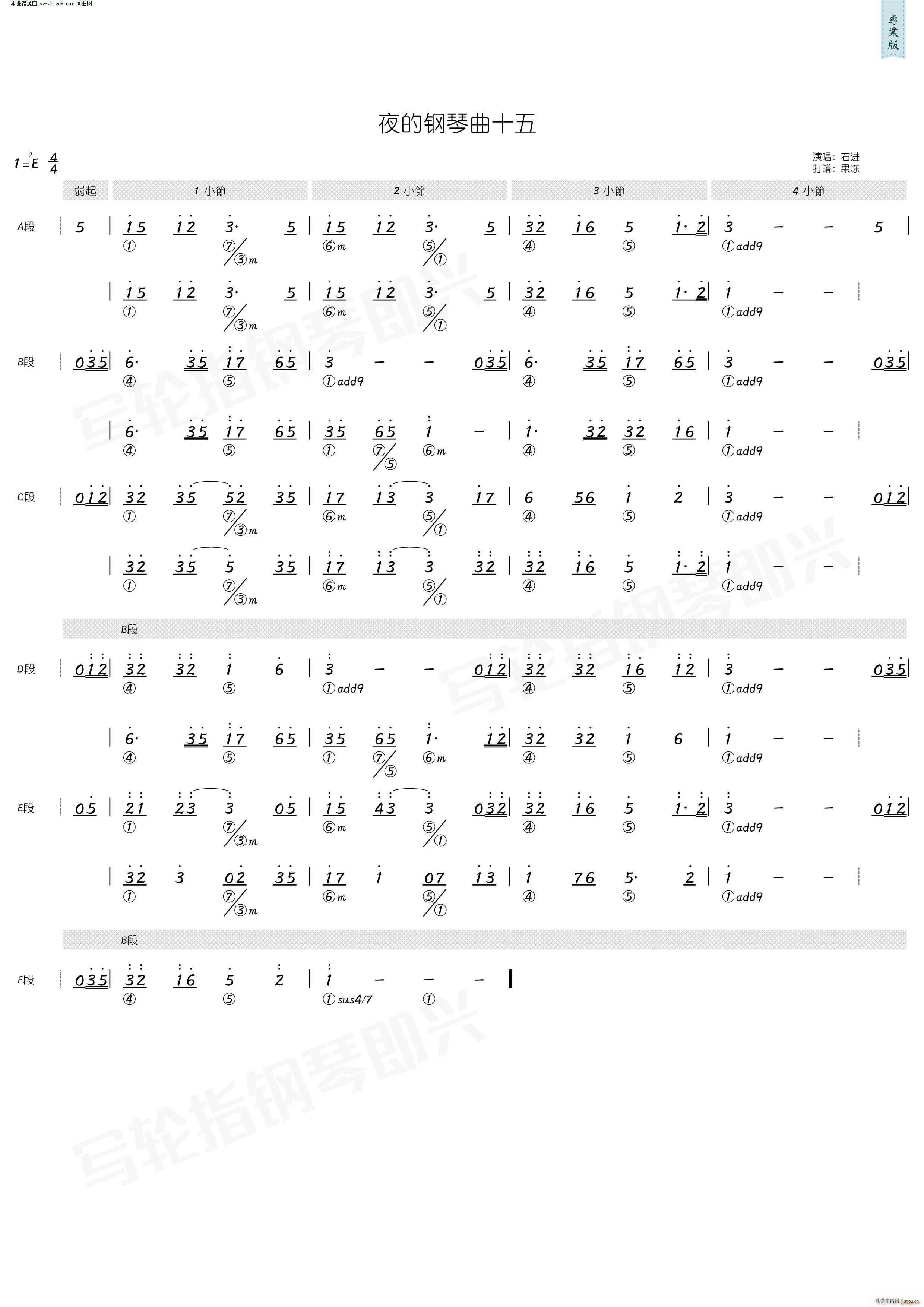 ҹ�������ʮ�� ��(ji��n)���V(����V)1