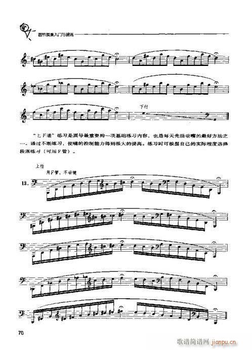 �A̖�������T(m��n)�c���61-80(ʮ�ּ�����)10