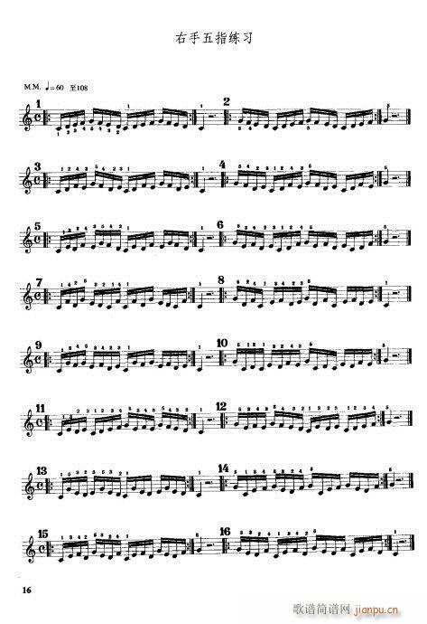 ���L(f��ng)�����༼��1-20(���L(f��ng)���V)16