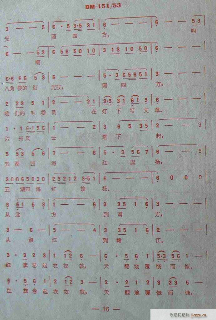 ����ɽ�ĵ�· ���� ����(ʮ�ּ�����)16