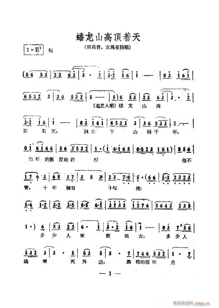 �P(p��n)��ɽ�����(zh��)�� �Ӱ ��ɽ���� ����(ʮ�ּ�����)1