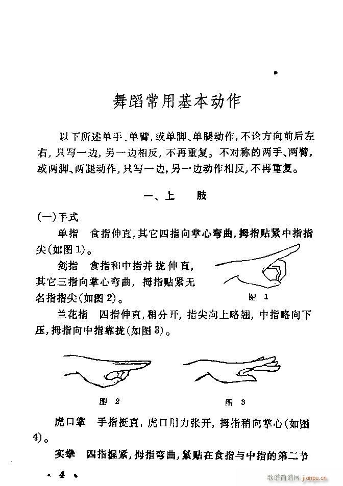 �赸��(d��ng)���x Ŀ� 40(ʮ�ּ�����)7