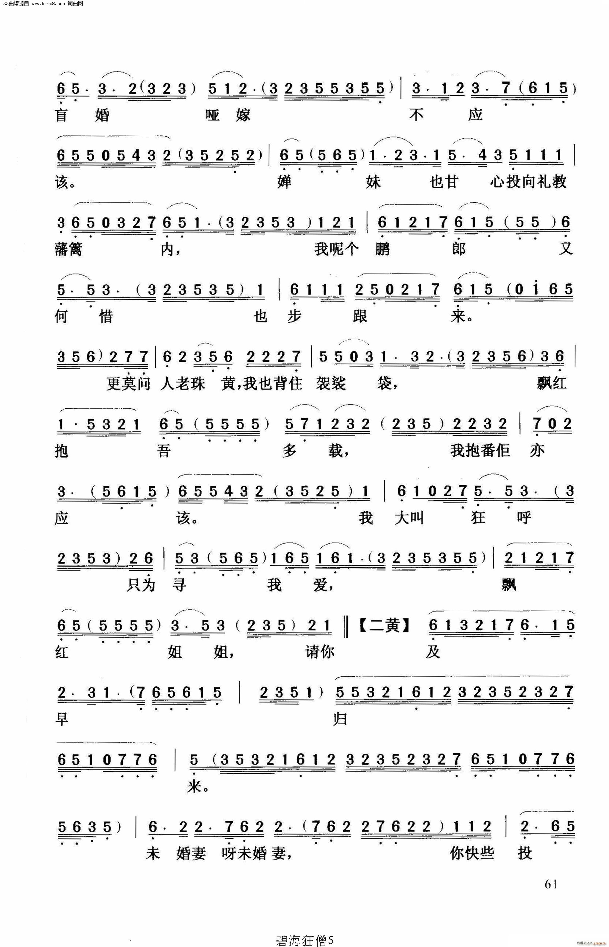 �̺���ɮ(���ָ��V)5