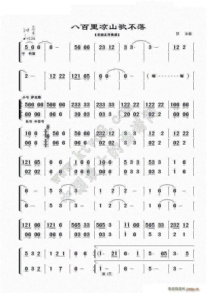 �˰����ɽ�費�� �����V(ʮ�ּ�����)1