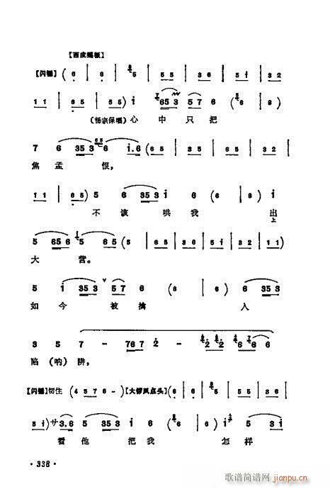 ÷�m����ǻ�x��321-340(�������V)18