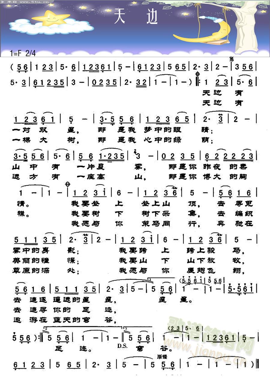 �p�ɺϳ��F��߅(���ָ��V)1