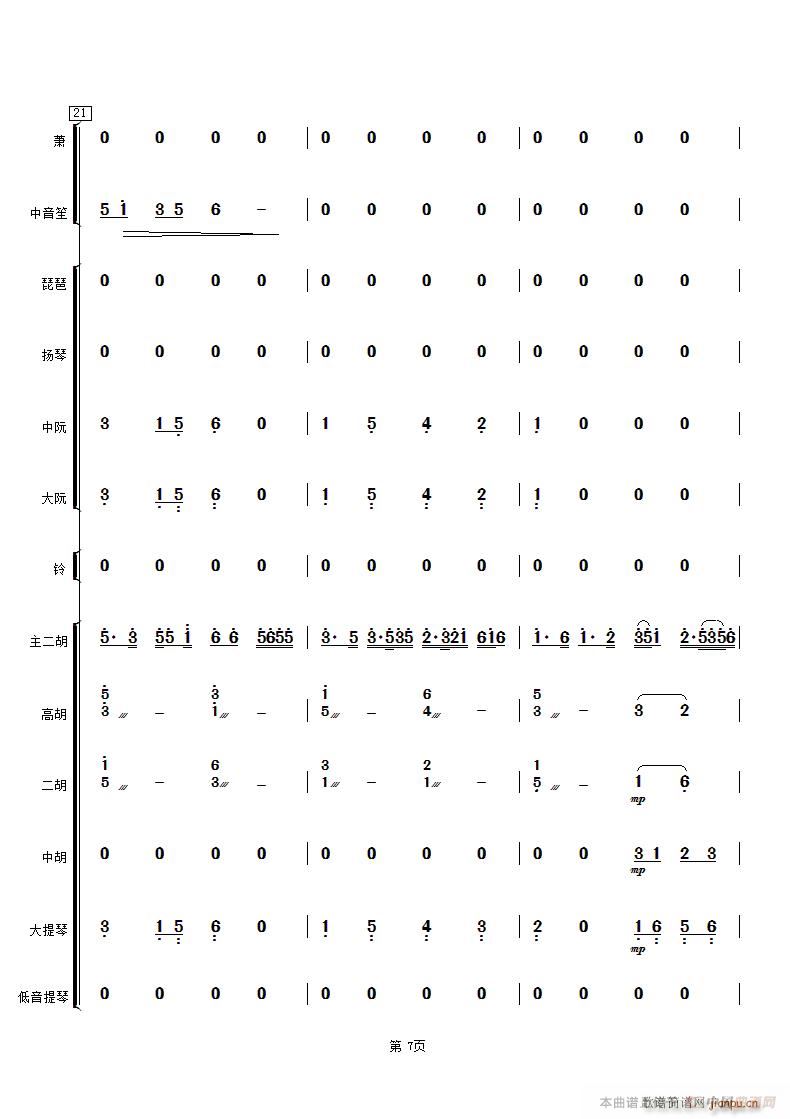 ��Ȫӳ�� ��(l�� )����(���V)7