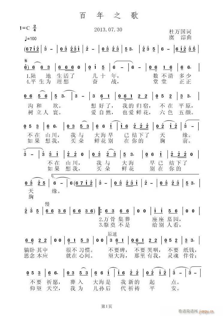 ����֮��(���ָ��V)1