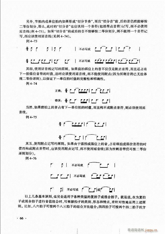 ������(l�� )���A��Փ�̳� 61 120(ʮ�ּ�����)6