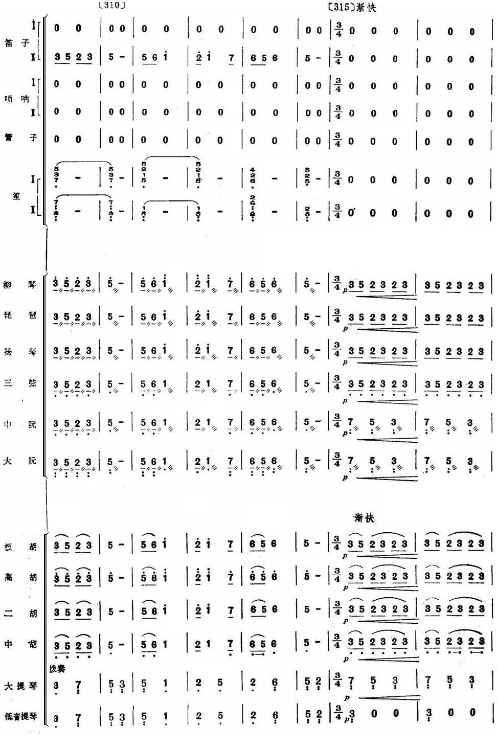 ��ëŮ44(���V)1