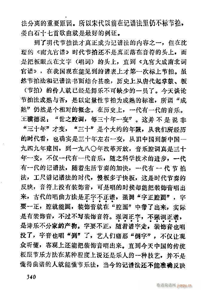 �Ї�����(l�� )���ķ� 301 360(ʮ�ּ�����)40