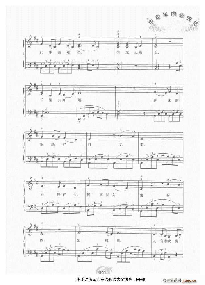 ��ٵ�Ը���L(ch��ng)��(����V)3