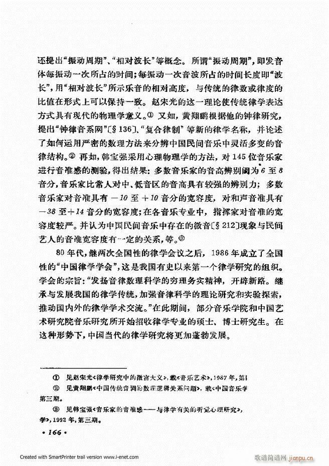 �ɌW(xu��) ��������ӆ�� 121 180(ʮ�ּ�����)46