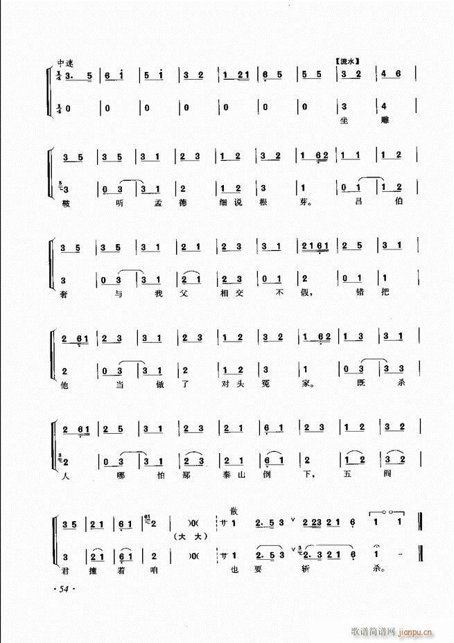 ���ɳ�ǻ���V�� Ŀ�1 60(�������V)62