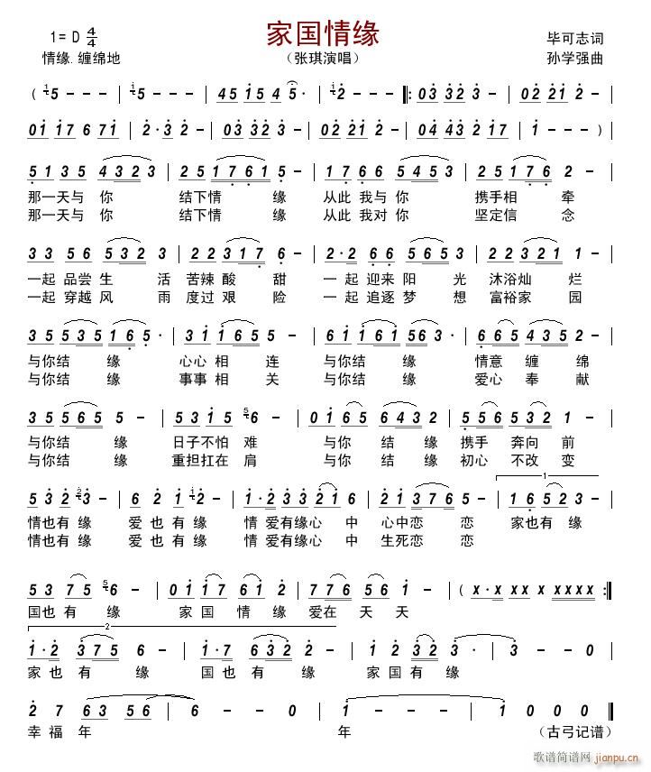 �҇��龉(���ָ��V)1