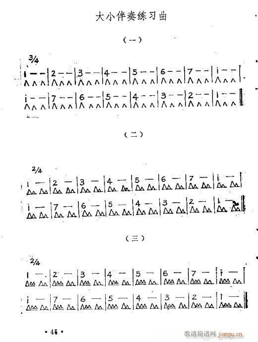 ���ٴ��෨31-50�(y��)(�����V)16