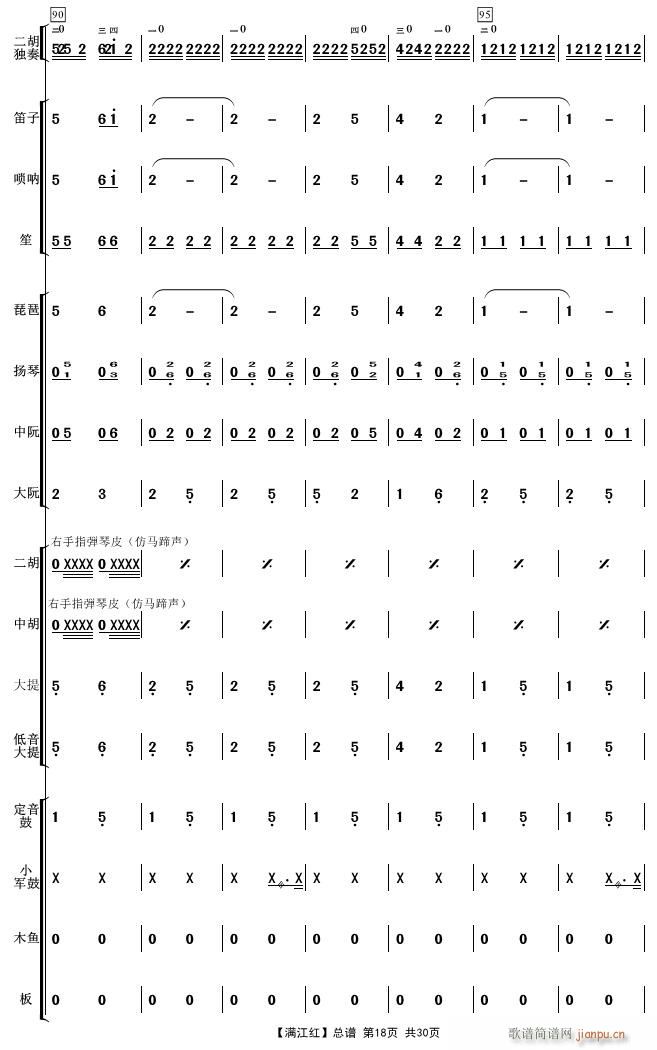 �M(m��n)���t 18(���V)1