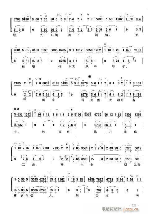 ����������(sh��)�ý̳�221-240�(y��)(ʮ�ּ�����)1