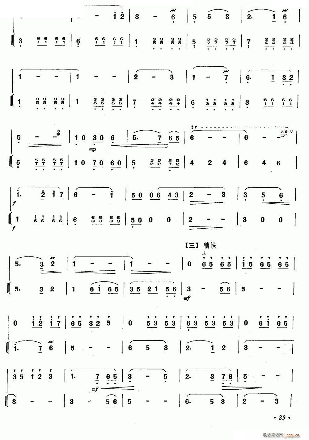 �҂��������M(m��n)�(y��ng)�� ���� ����(�Ѻ��V)3