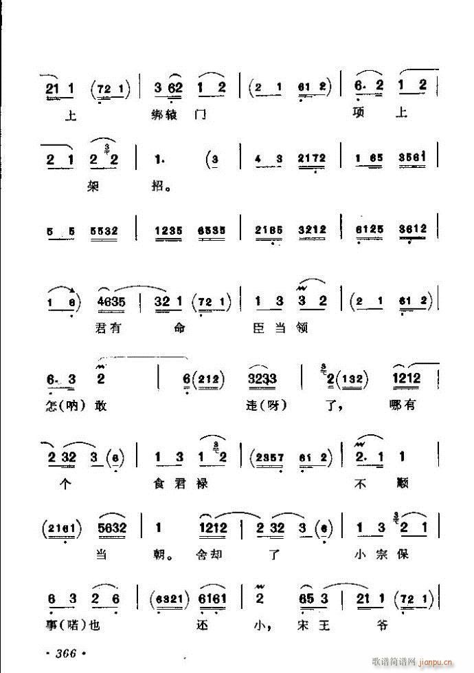 ������(zh��)����ǻ�x �ϼ� 361 420(�������V)6