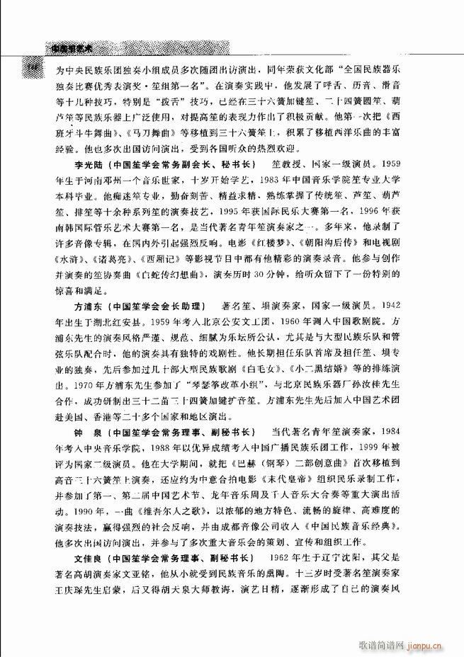 �Ї���ˇ�g(sh��) 121 180(���V)26