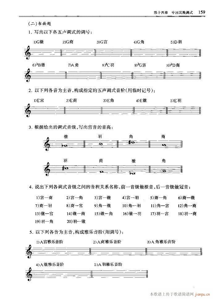 ����(l�� )������Փ121-160(ʮ�ּ�����)39