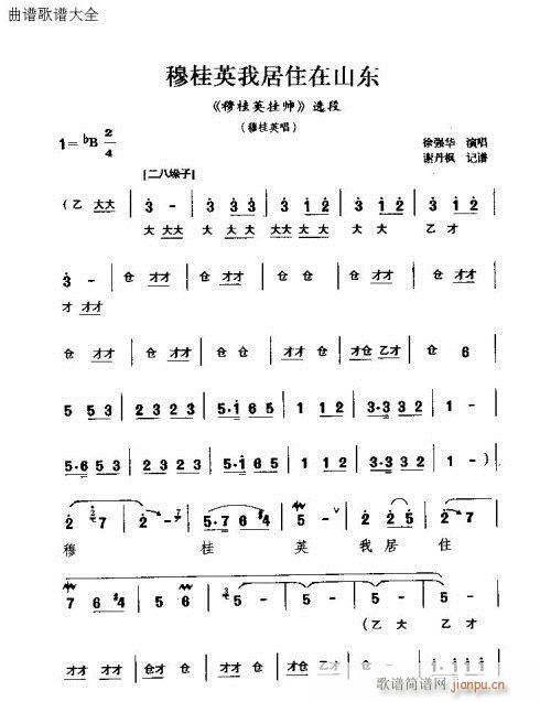 �¹�Ӣ�Ҽ�ס��ɽ�|(���ָ��V)1