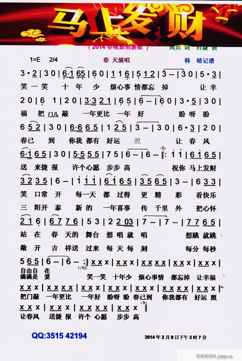 �R�ϰl(f��)ؔ 2014����ԭ��(chu��ng  ) ���V(ʮ�ּ�����)1