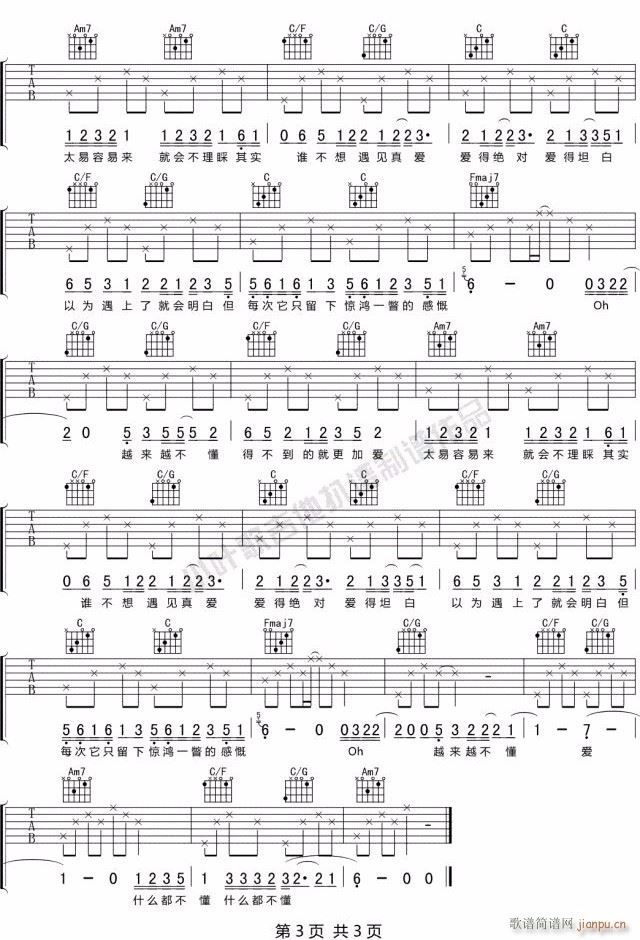 Խ��(l��i)Խ���� C�{ԭ�澎��(�����V)3