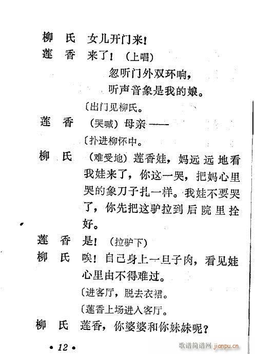 ��Ů(���ָ��V)13