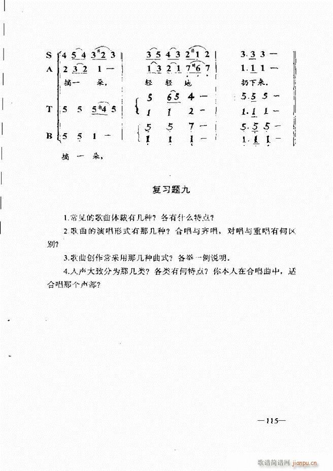 ����(l�� )��(ji��n)���̳� 61 120(ʮ�ּ�����)55