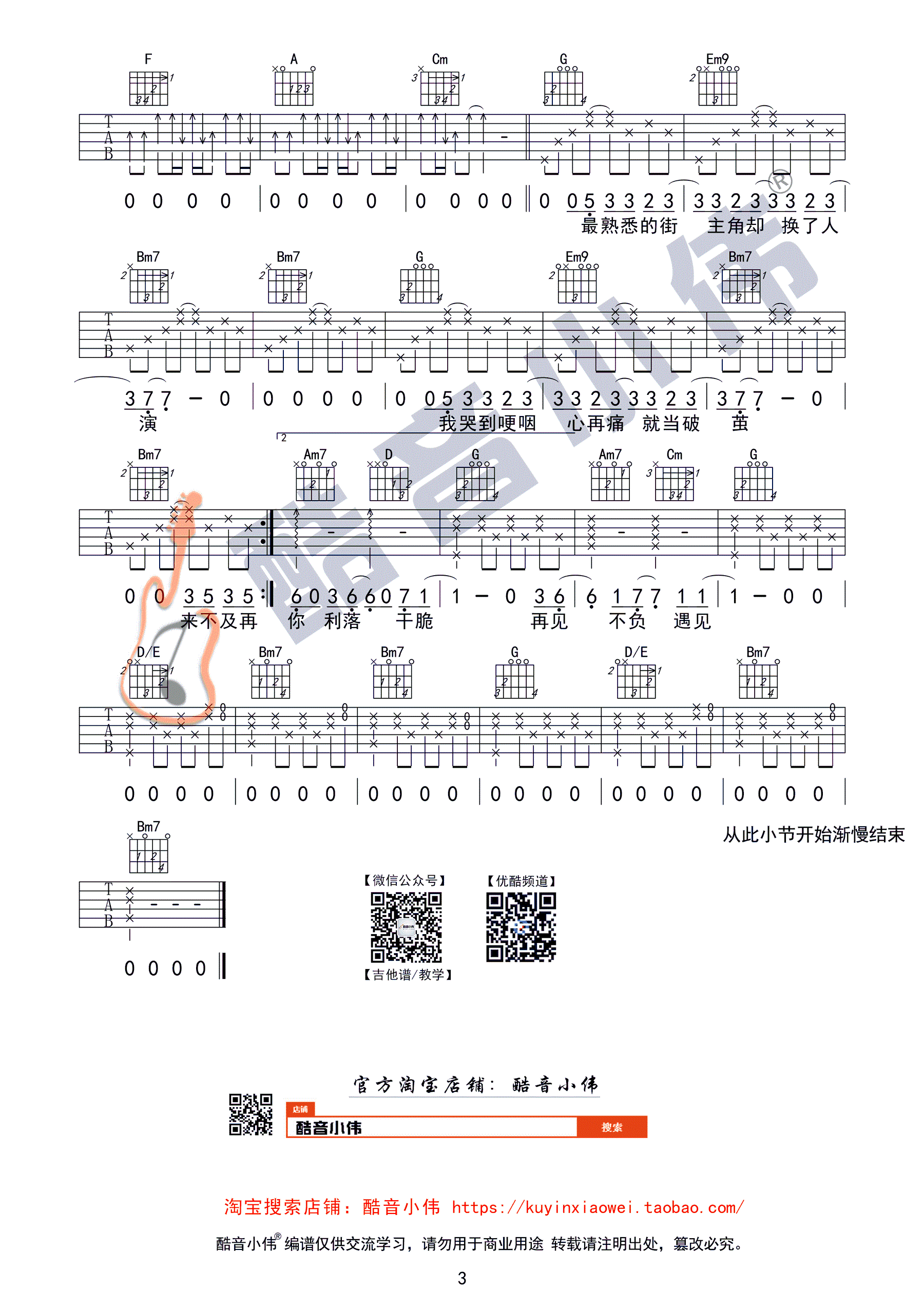 �w�� ԭ�����С�����V(�����V)3