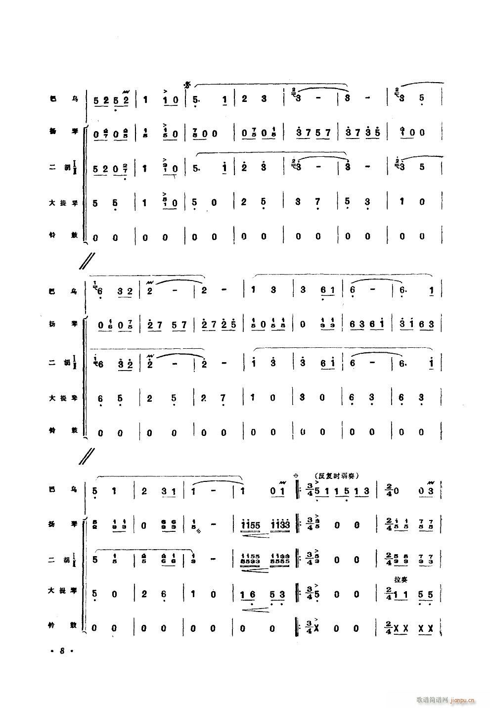 �O�� �͞���������(l�� )����(ʮ�ּ�����)8