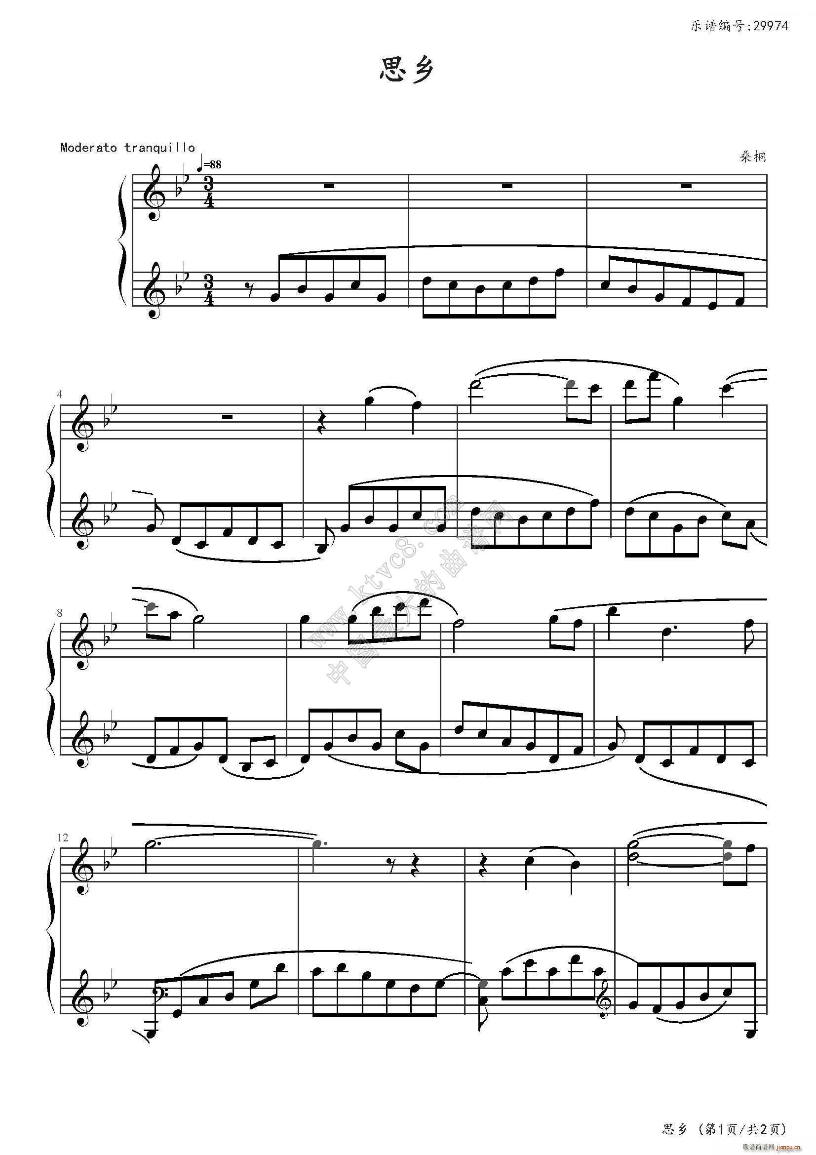 ˼�l ɣͩ 2012����������6����Ŀ(����V)1