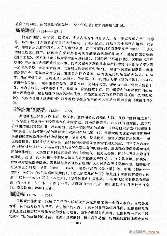 ����(l�� )���A�̳� 181 240(ʮ�ּ�����)3