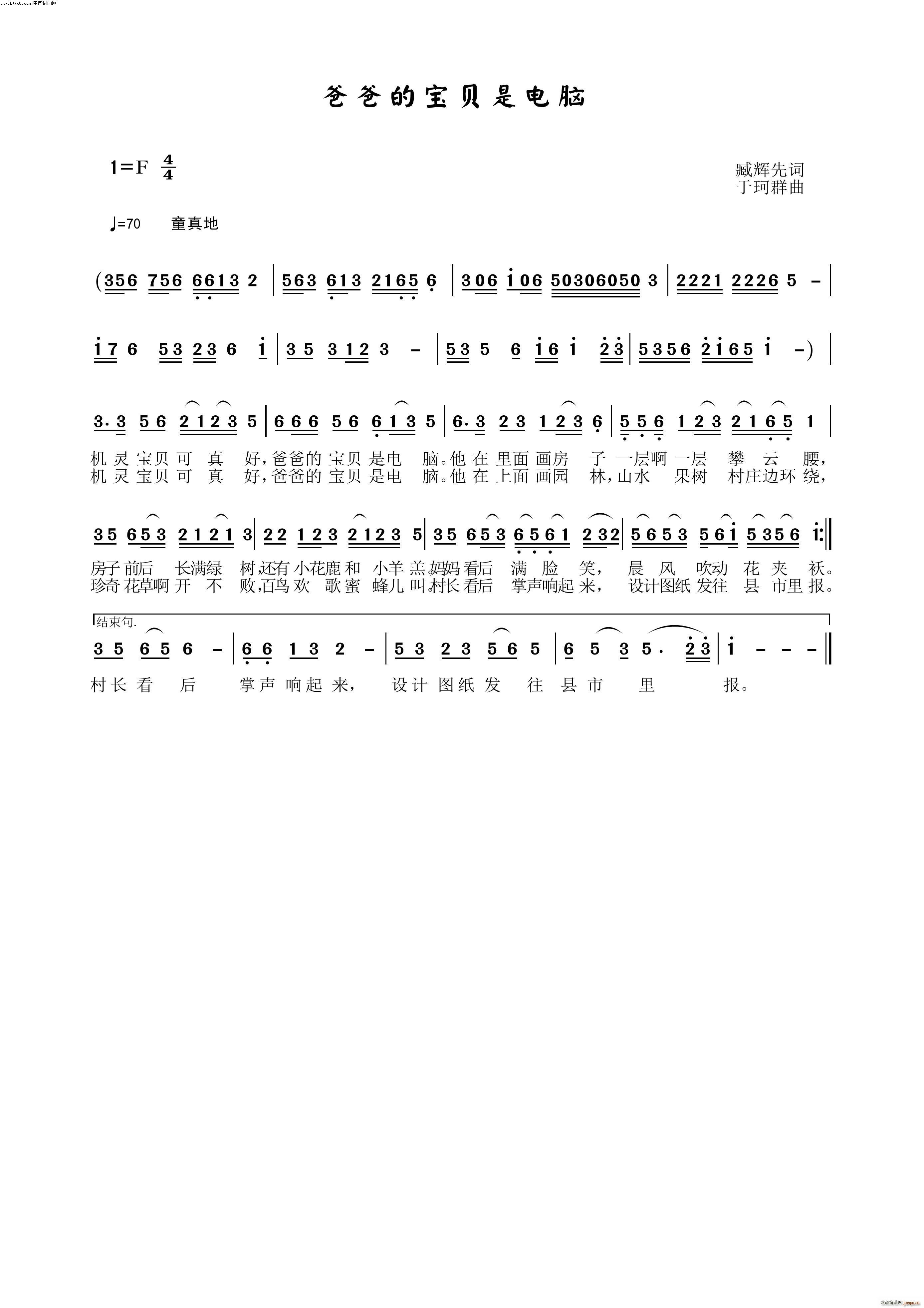 �ְֵČ�ؐ����X ����Ⱥ���ɰ�(ʮ�ּ�����)1