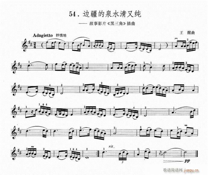 ߅����Ȫˮ���ּ�-С����(С�����V)1