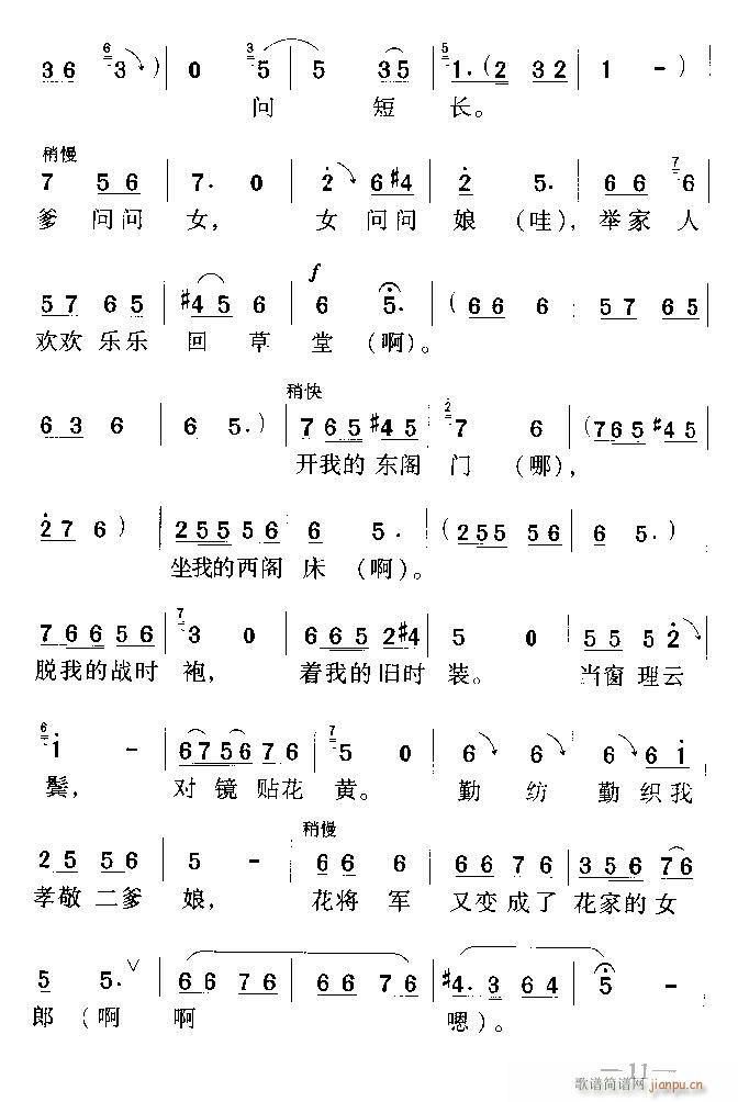 ����܊��׃�ɻ��ҵ�Ů��8-ԥ��(ԥ�����V)7