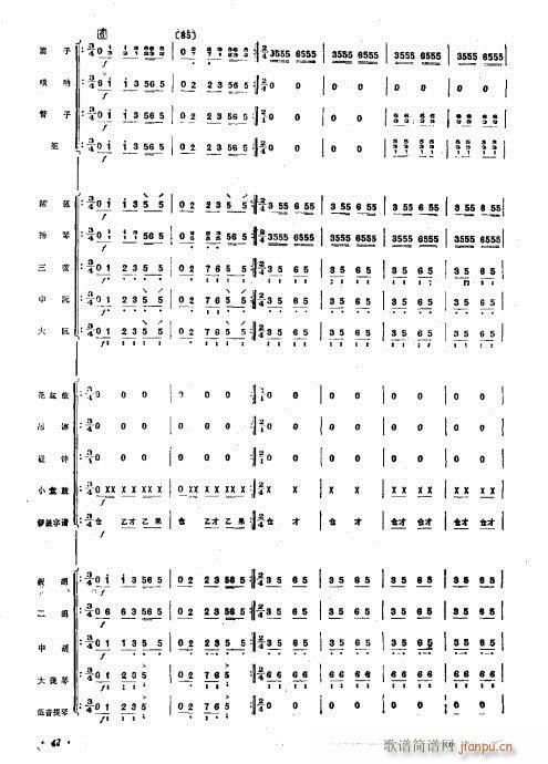 Ƥ�S�{(���V)12