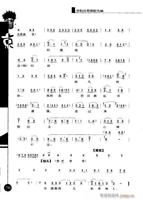 ����݋181-200(�������V)18