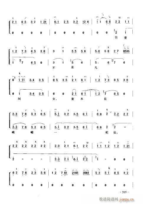 ����������(sh��)�ý̳�201-220(ʮ�ּ�����)5