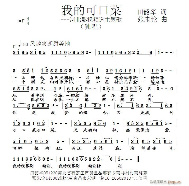 �ҵĿɿڲ�(���ָ��V)1