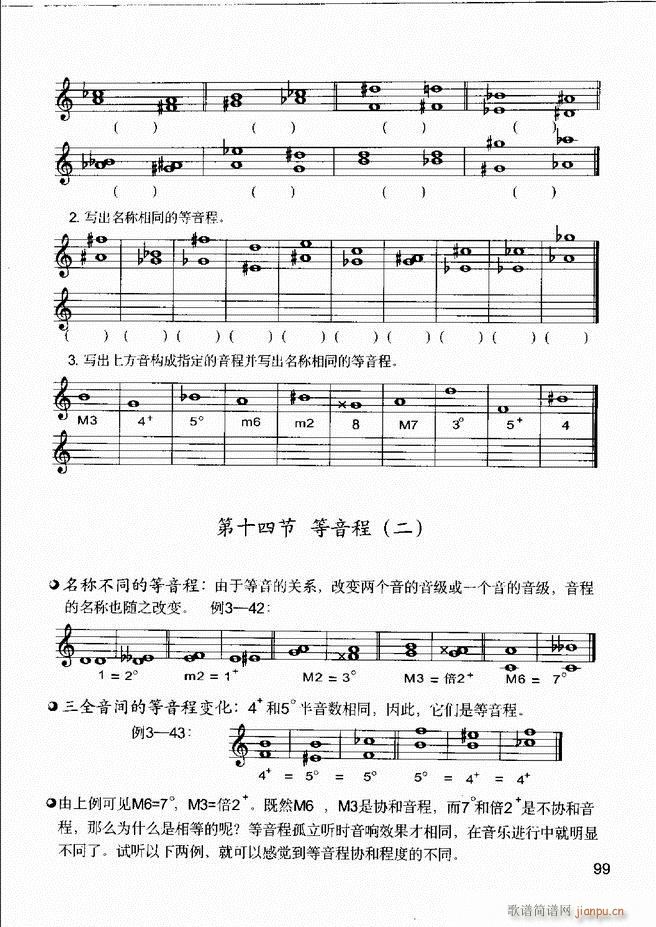 ����(l�� )����֪�R ��(l�� )�����R �����A �I�P(p��n)��(sh��)�`61 120(ʮ�ּ�����)39