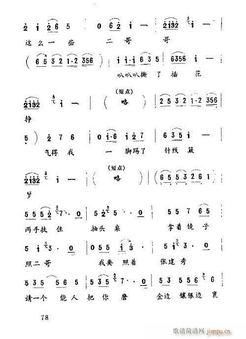 ������˼��(���ָ��V)3