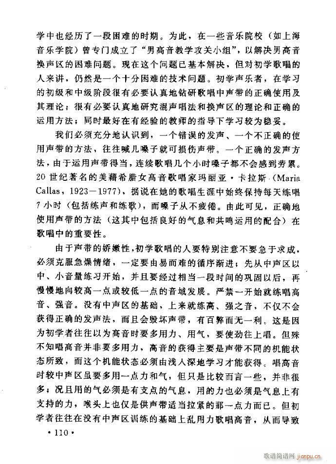 �x�V�質ˇ�g(sh��) ����ļ����c����81 120(ʮ�ּ�����)30