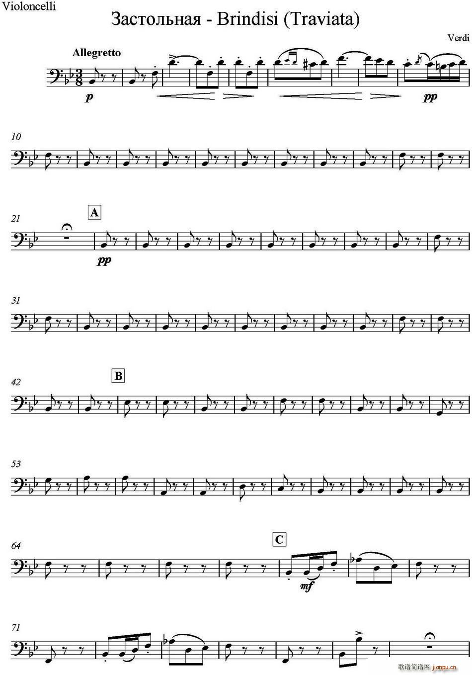 Brindisi Traviata Ƹ� ���Ҙ�(l�� ) ������(�������V)1