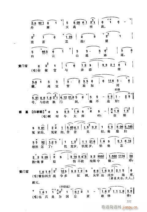 ���w81-120(�������V)25